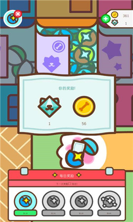 穿盔甲的狗子漢化版截圖欣賞