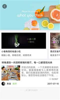 小鹿社區(qū)服務(wù)