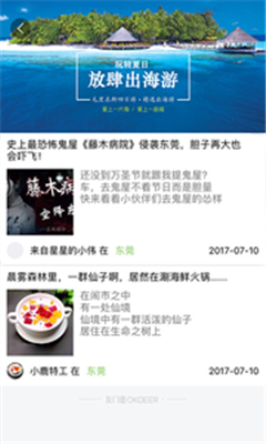 小鹿社區(qū)服務(wù)