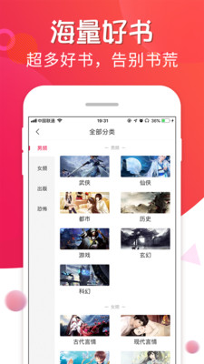 追書(shū)寶
