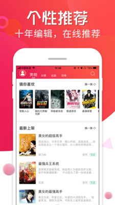 追書(shū)寶