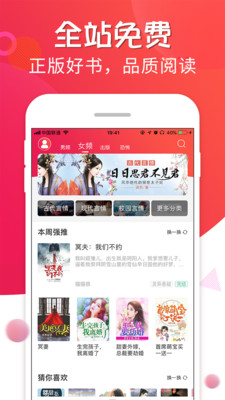 追書(shū)寶