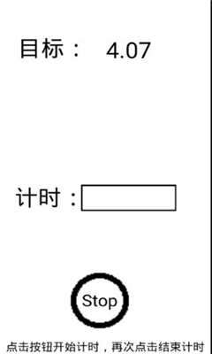 無人生還之十秒挑戰(zhàn)截圖欣賞