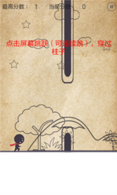 史上最虐心的火柴人截圖欣賞