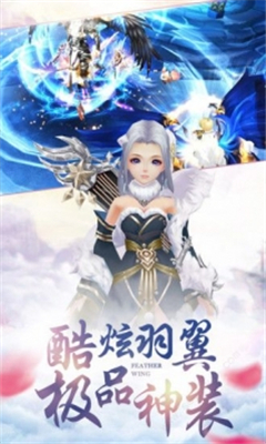 一品道門截圖欣賞