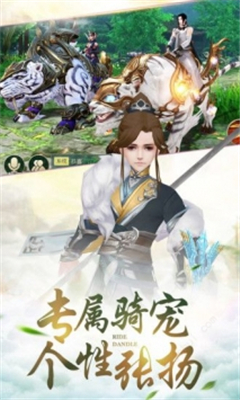一品道門