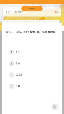 清大學(xué)堂