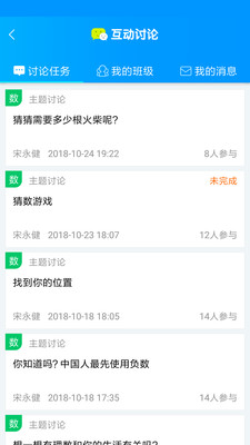 清大學(xué)堂