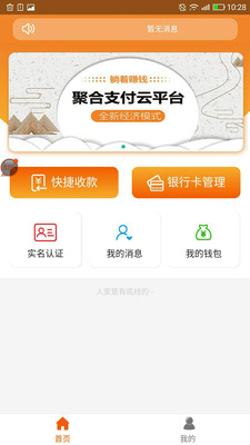 愛辦卡
