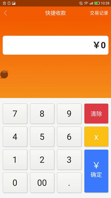愛辦卡