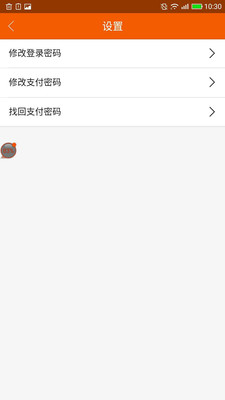 愛辦卡