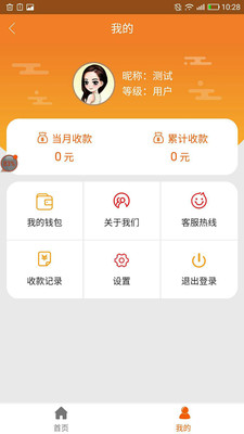愛辦卡