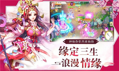 主宰三界