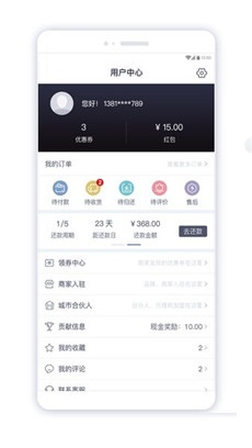 大司庫