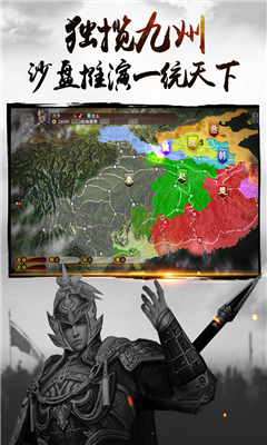 全戰(zhàn)三國截圖欣賞