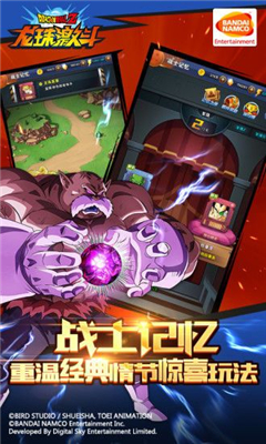 龍珠超布羅利截圖欣賞