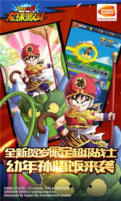 龍珠超布羅利截圖欣賞
