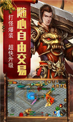 烈焰榮光截圖欣賞