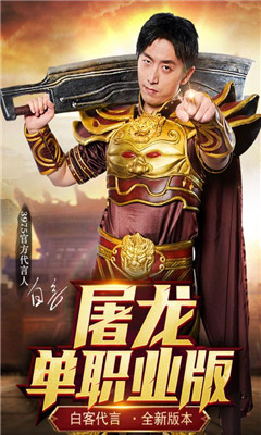 烈焰榮光