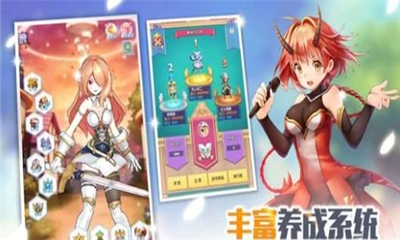 萌萌兵團(tuán)截圖欣賞