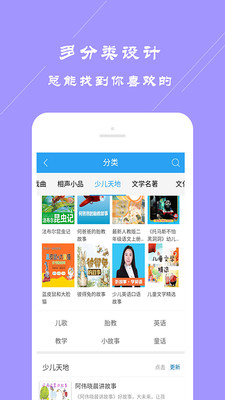 來聽FM