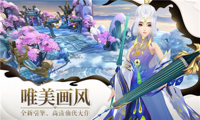 我闖江湖截圖欣賞