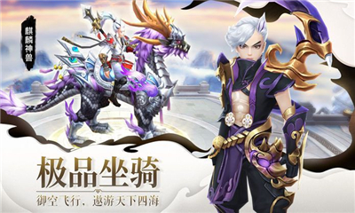 我闖江湖截圖欣賞