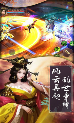 倚天群俠傳截圖欣賞