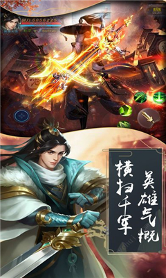 倚天群俠傳截圖欣賞