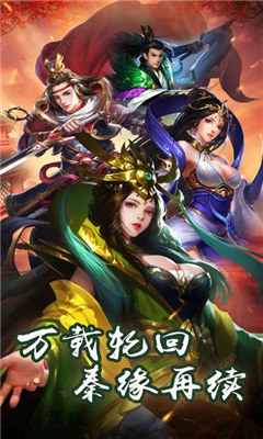 倚天群俠傳截圖欣賞