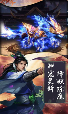 倚天群俠傳