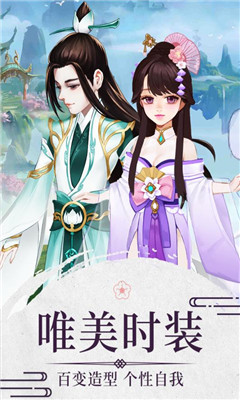 降龍之刃公益服