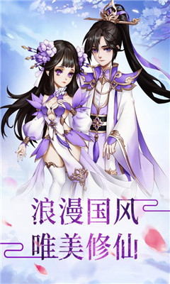 降龍之刃公益服