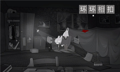 與熊同在截圖欣賞