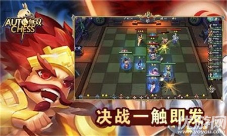 戰(zhàn)三國自走棋