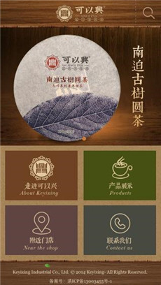可以興