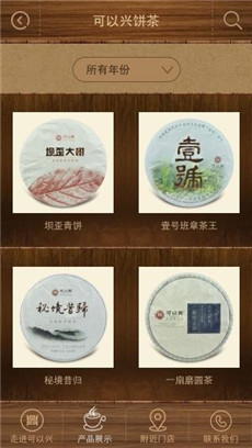 可以興