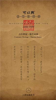 可以興