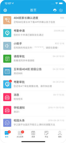 瑞昌云平臺(tái)