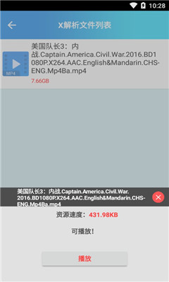 麥克云截圖欣賞