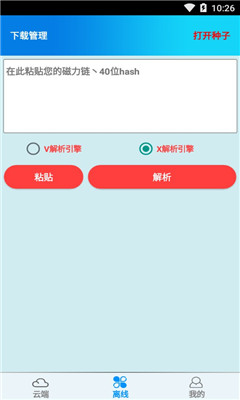 麥克云