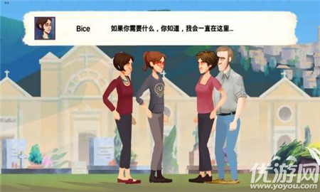 超越我們的生活 漢化版