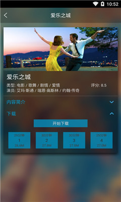 唐僧英語破解版