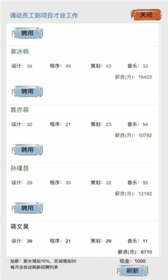 教練我想做游戲截圖欣賞