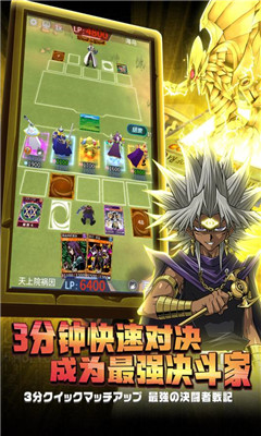 陣線對(duì)決九游版