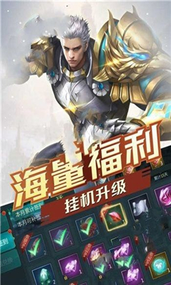 弒神之光截圖欣賞