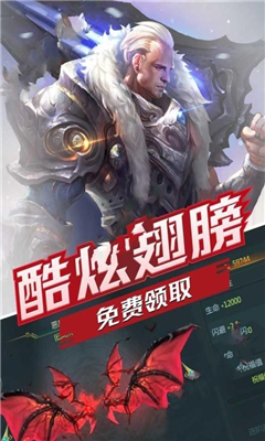 弒神之光截圖欣賞