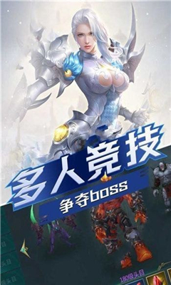 弒神之光截圖欣賞