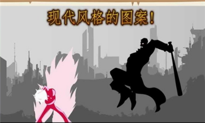 火柴人陰影格斗