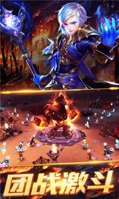魔幻傳奇英雄版截圖欣賞